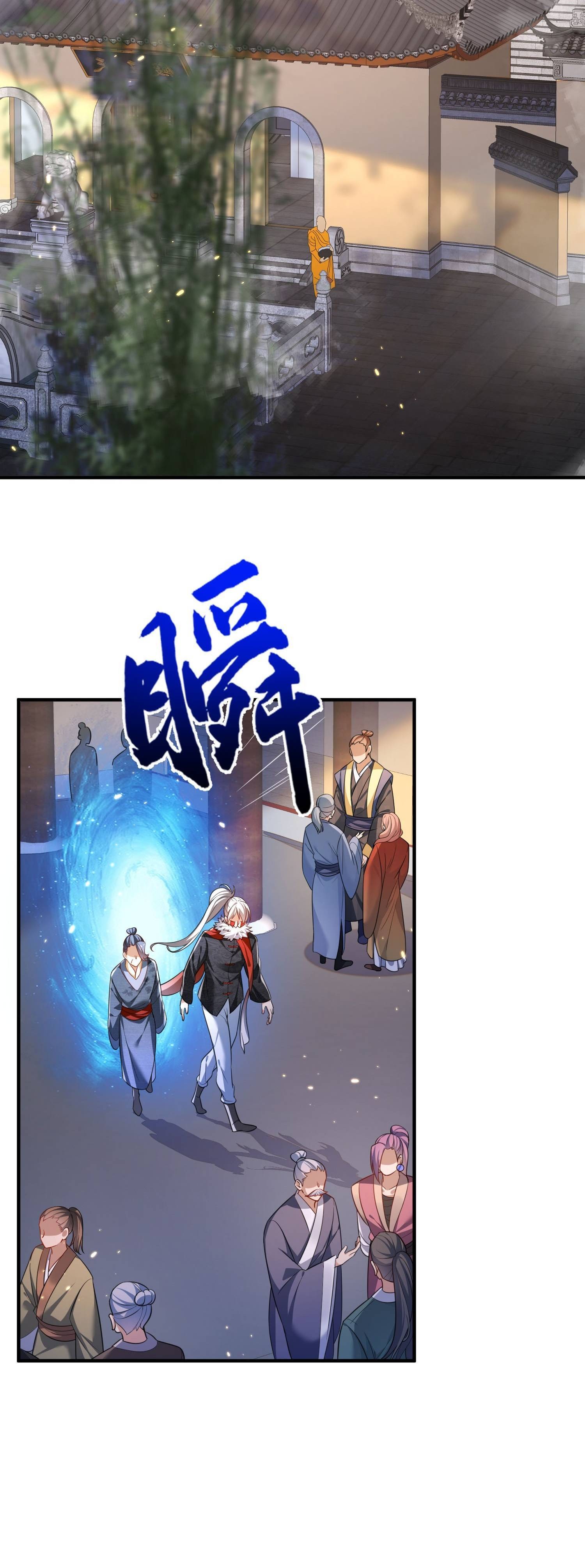 Chapter 144 - Image 11