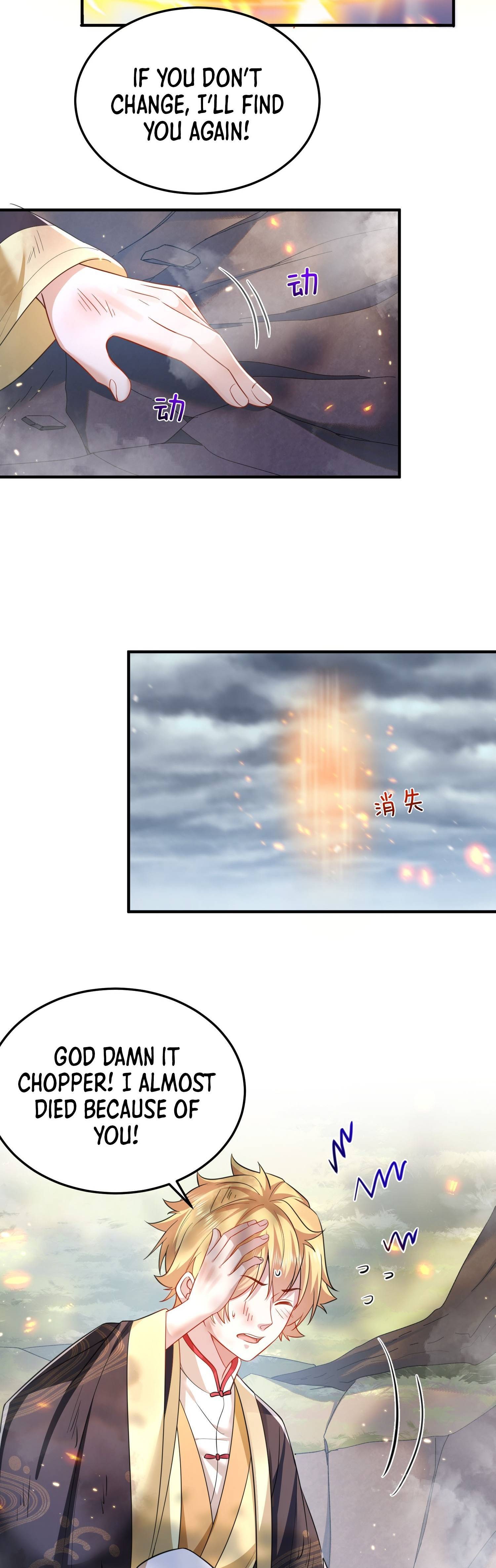 Chapter 146 - Image 20