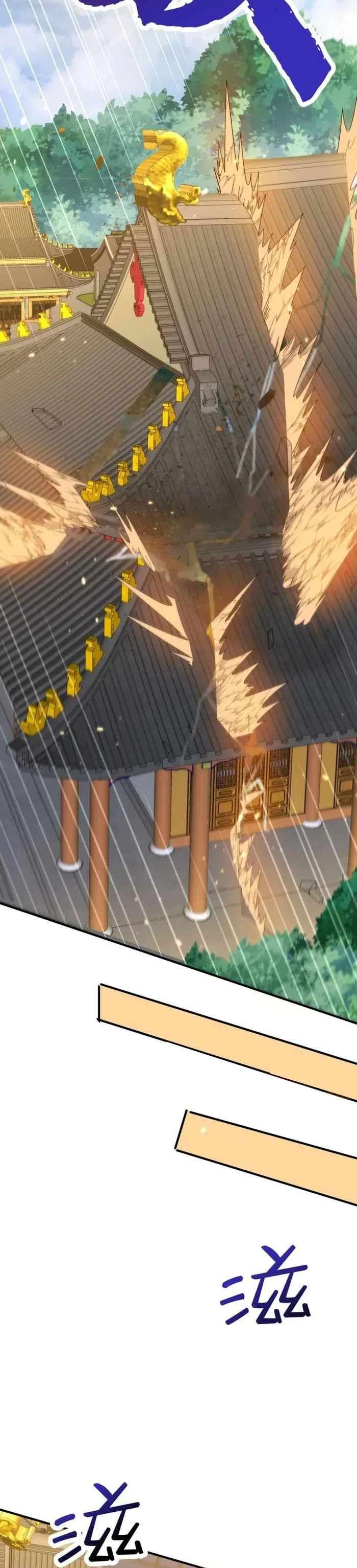 Chapter 178 - Image 19