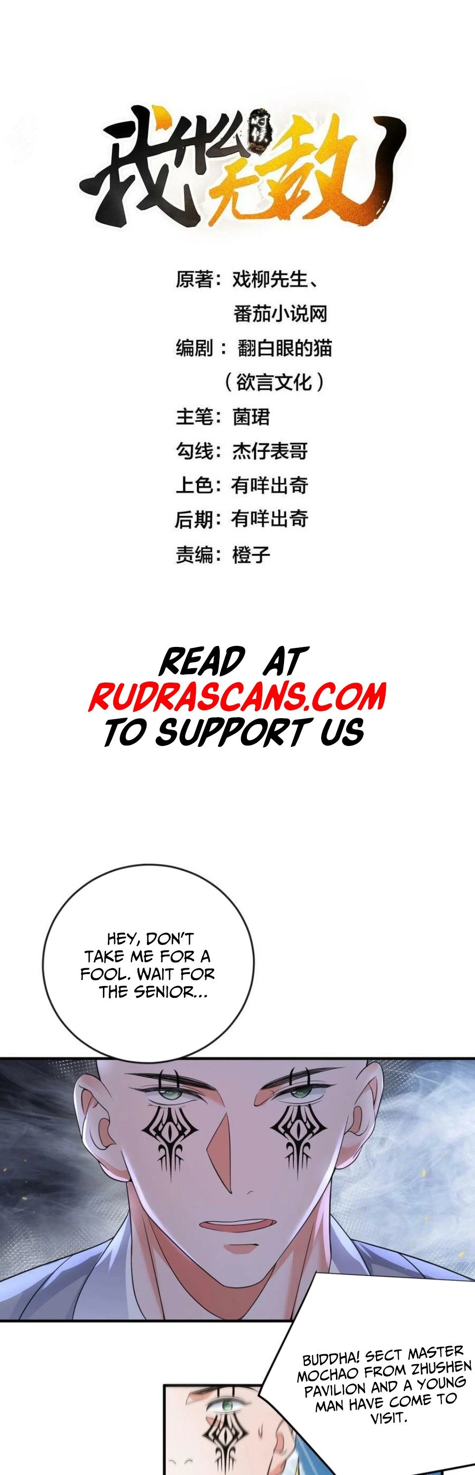 Chapter 180 - Image 2