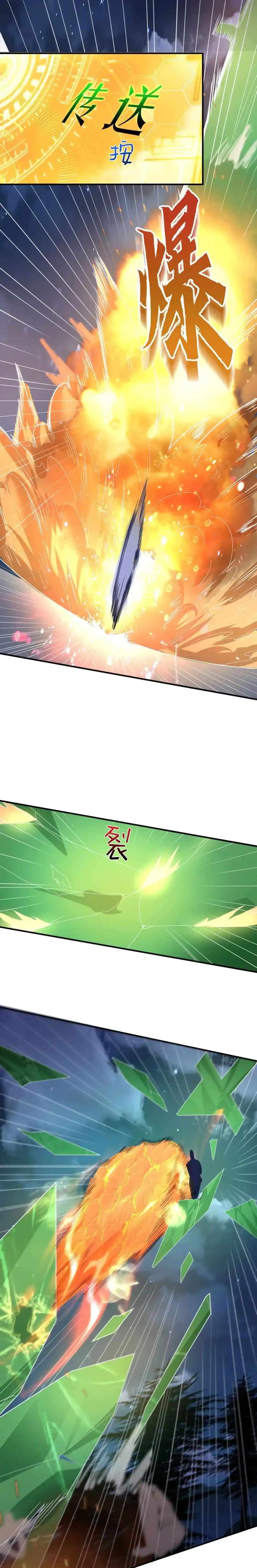 Chapter 188 - Image 4