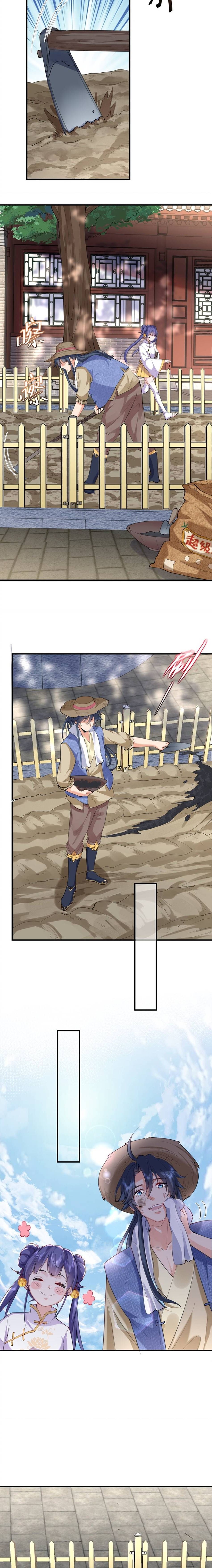 Chapter 42 - Image 2
