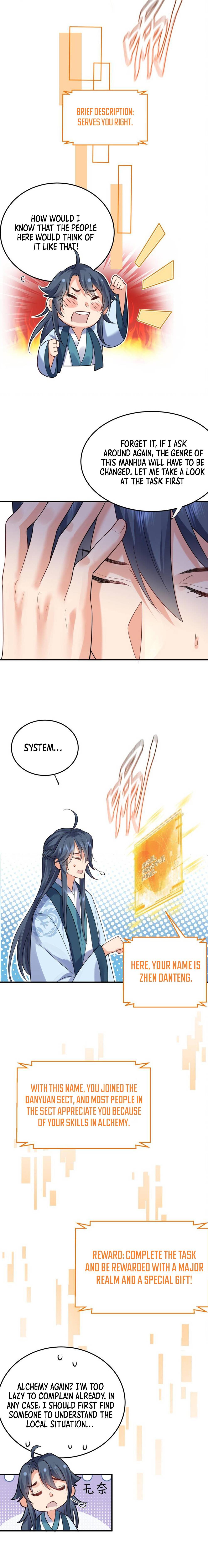 Chapter 82 - Image 3