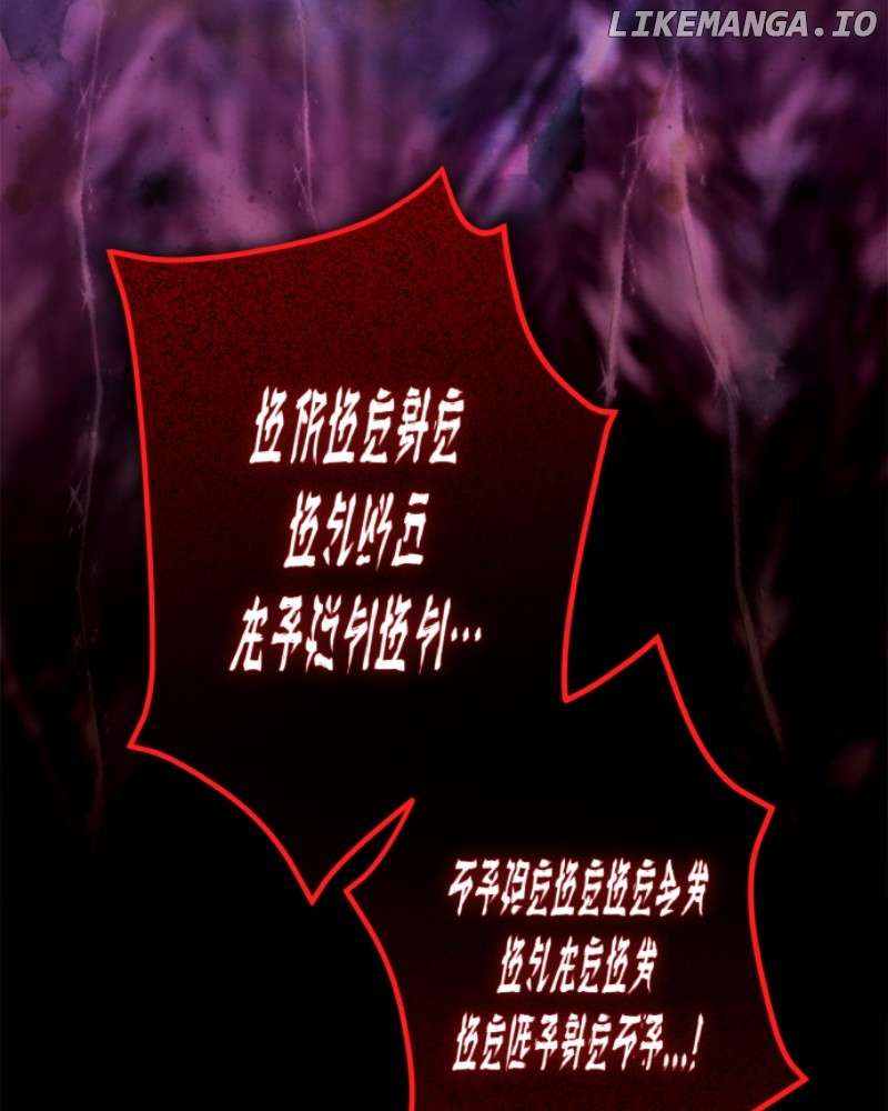 Chapter 235 - Image 91