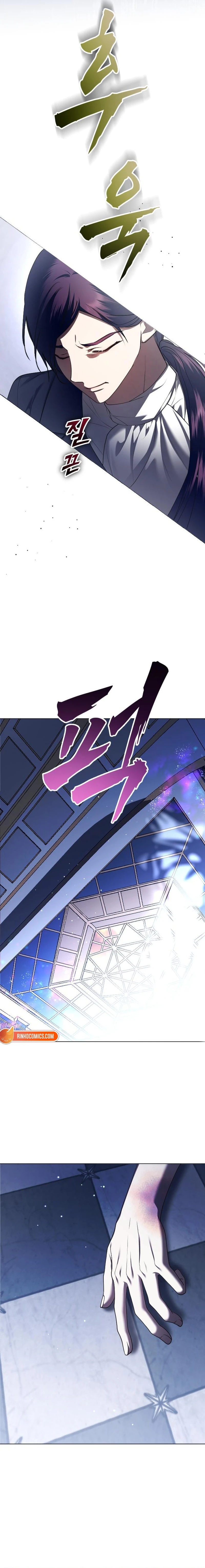 Chapter 247 - Image 9