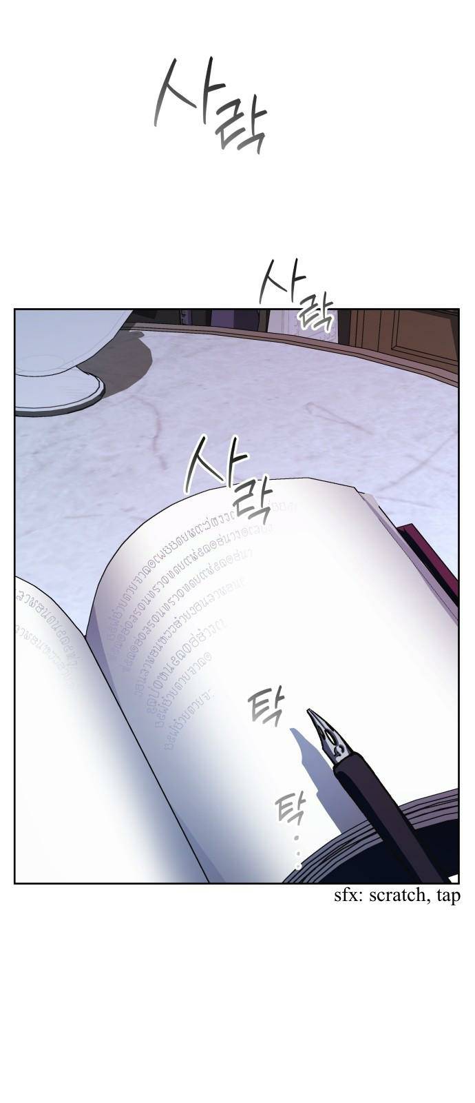 Chapter 47 - Image 34