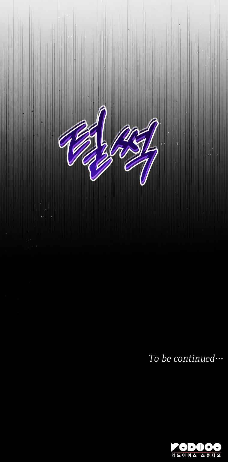 Chapter 12 - Image 13