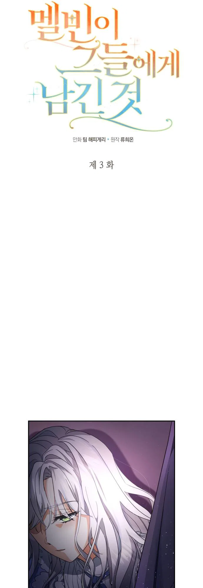 Chapter 3 - Image 14