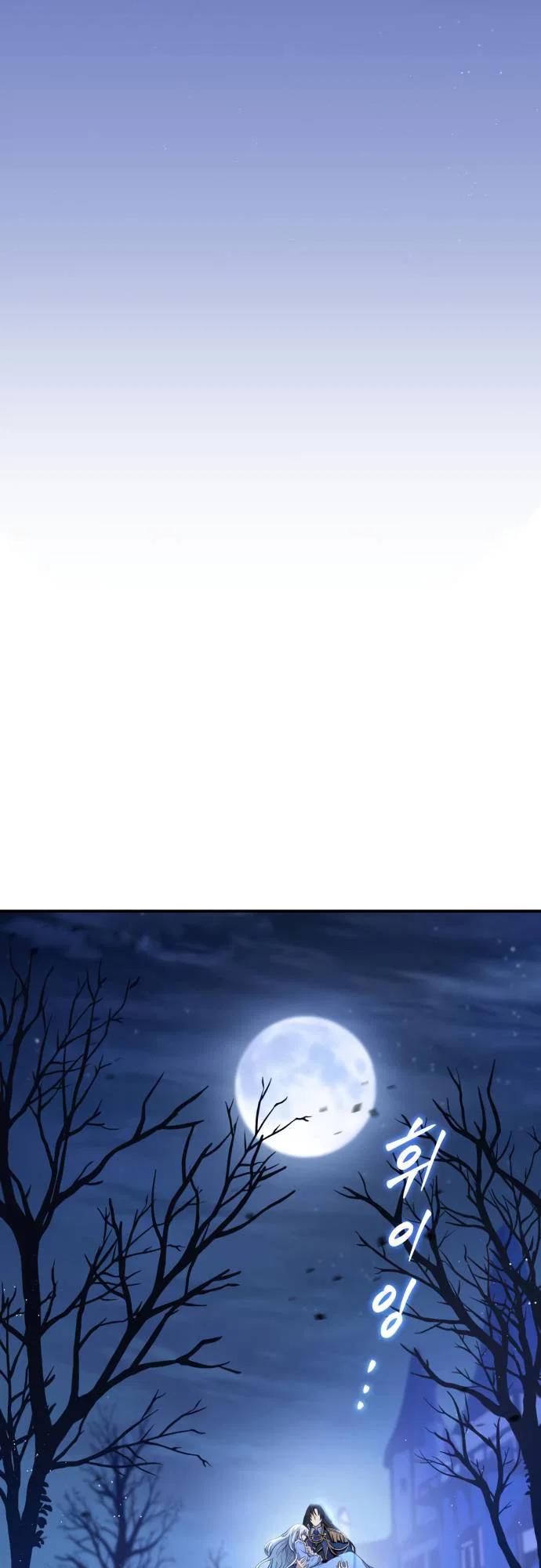 Chapter 3 - Image 44