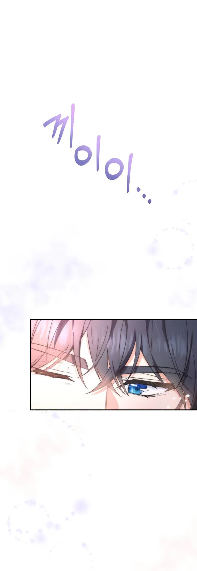 Chapter 4 - Image 24