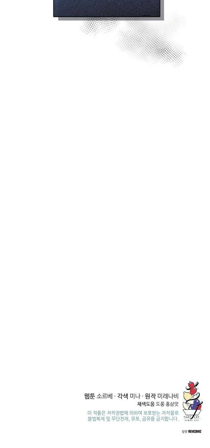 Chapter 10 - Image 30