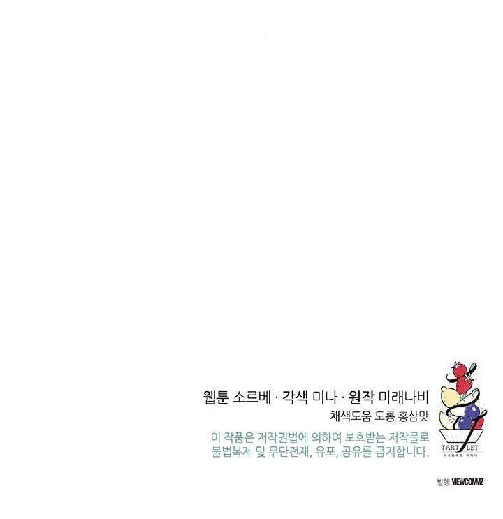 Chapter 16 - Image 120