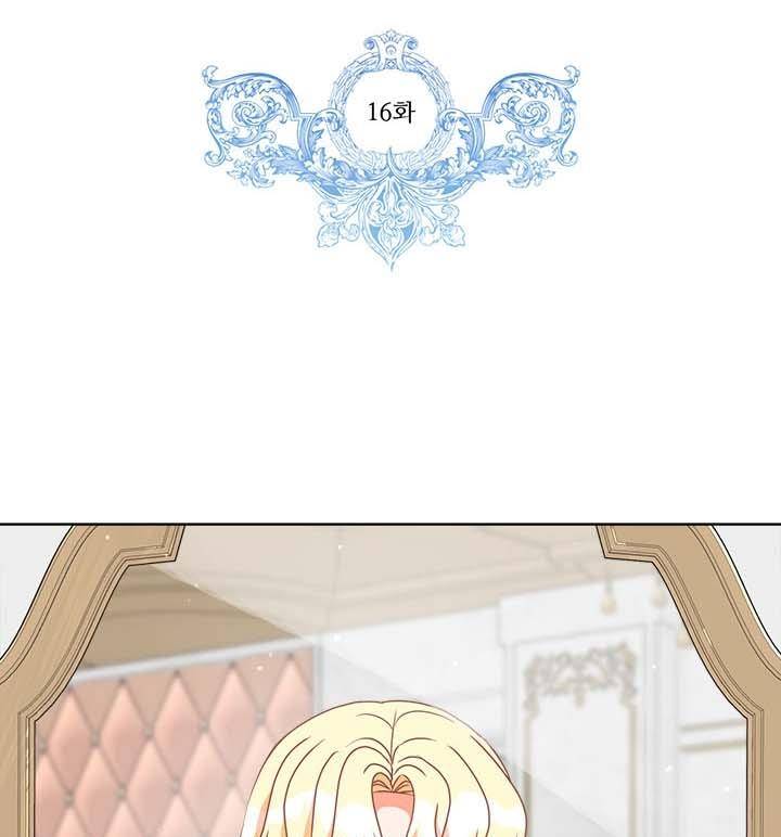 Chapter 16 - Image 29