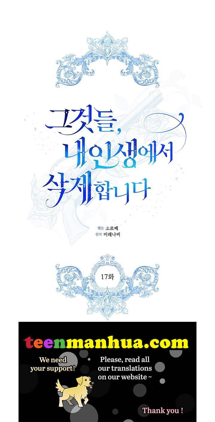 Chapter 17 - Image 2