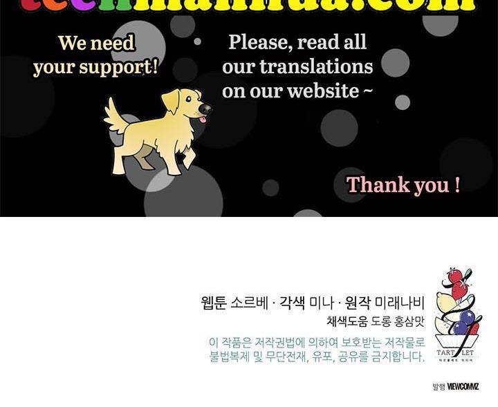 Chapter 20 - Image 150