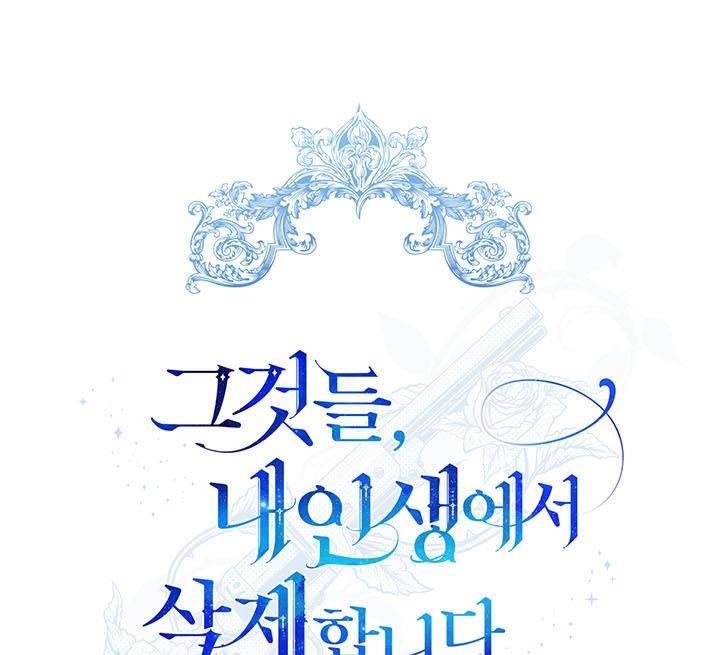 Chapter 21 - Image 2