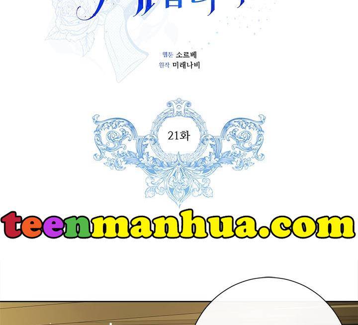 Chapter 21 - Image 3