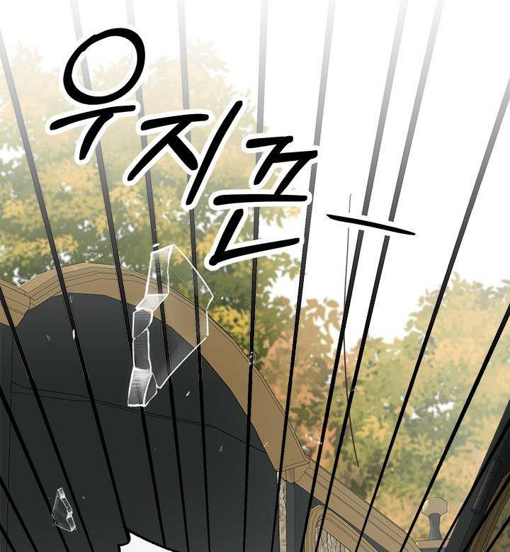 Chapter 21 - Image 77