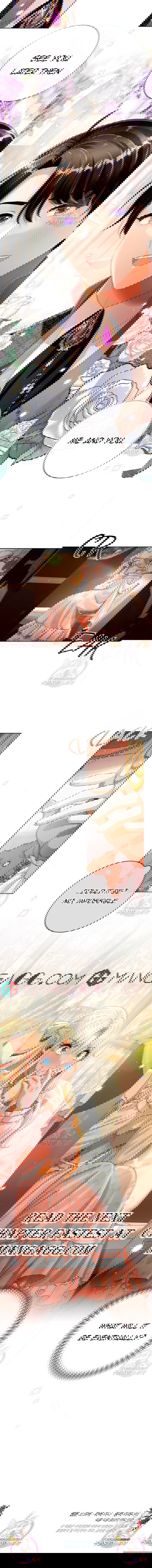 Chapter 82 - Image 7