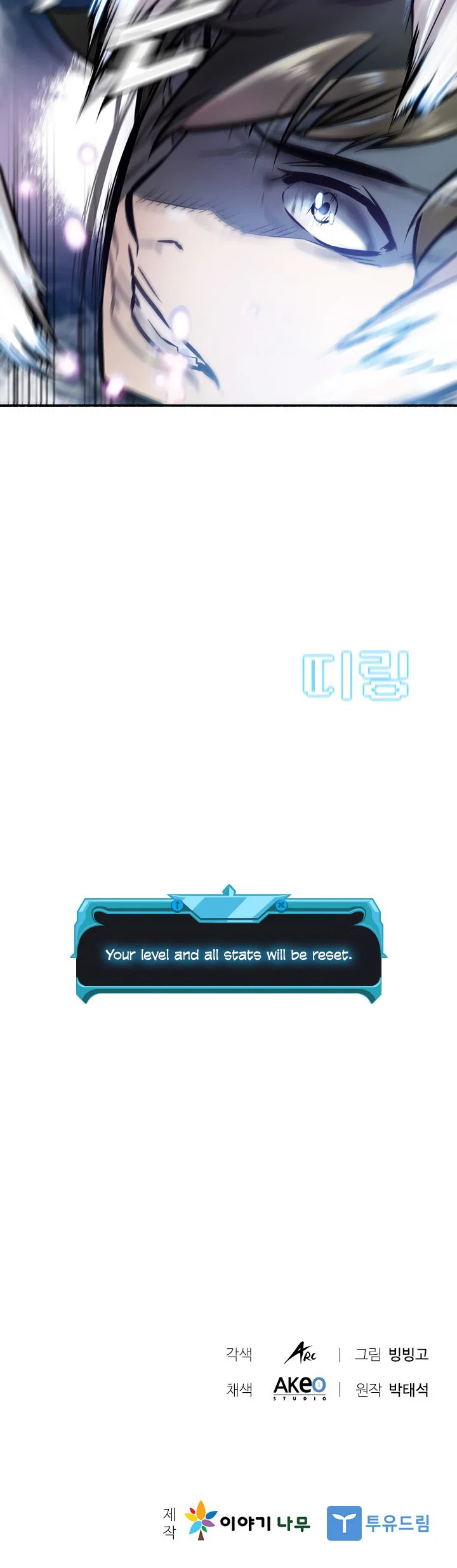 Chapter 1 - Image 23