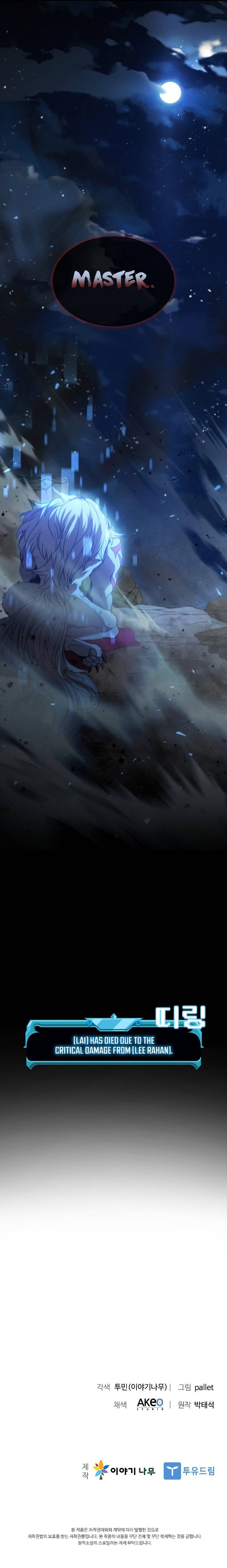 Chapter 101 - Image 16