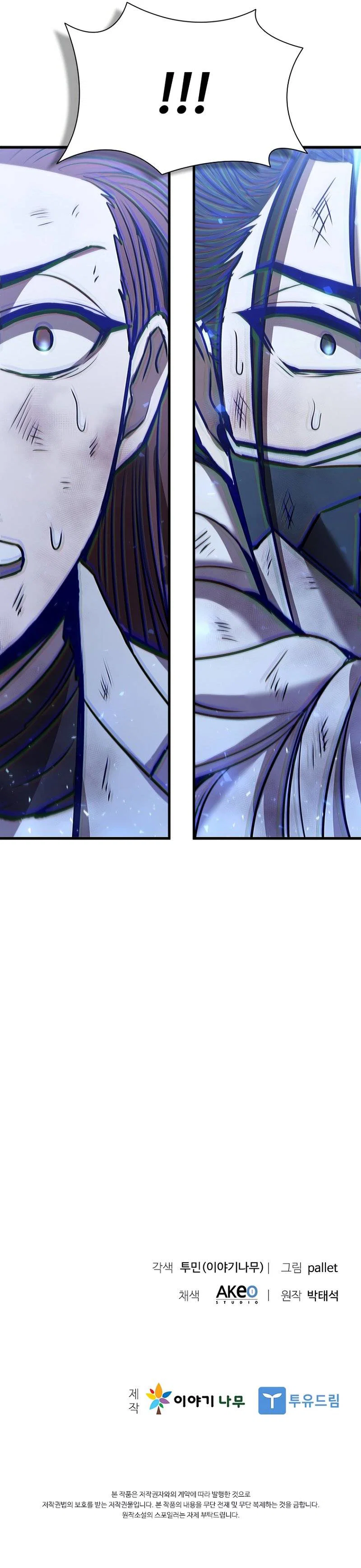 Chapter 102 - Image 15