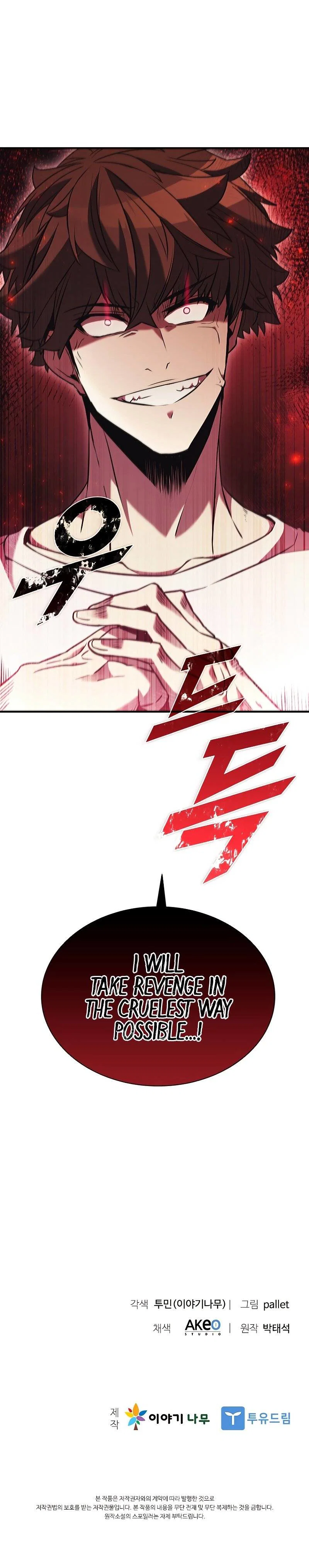 Chapter 104 - Image 12