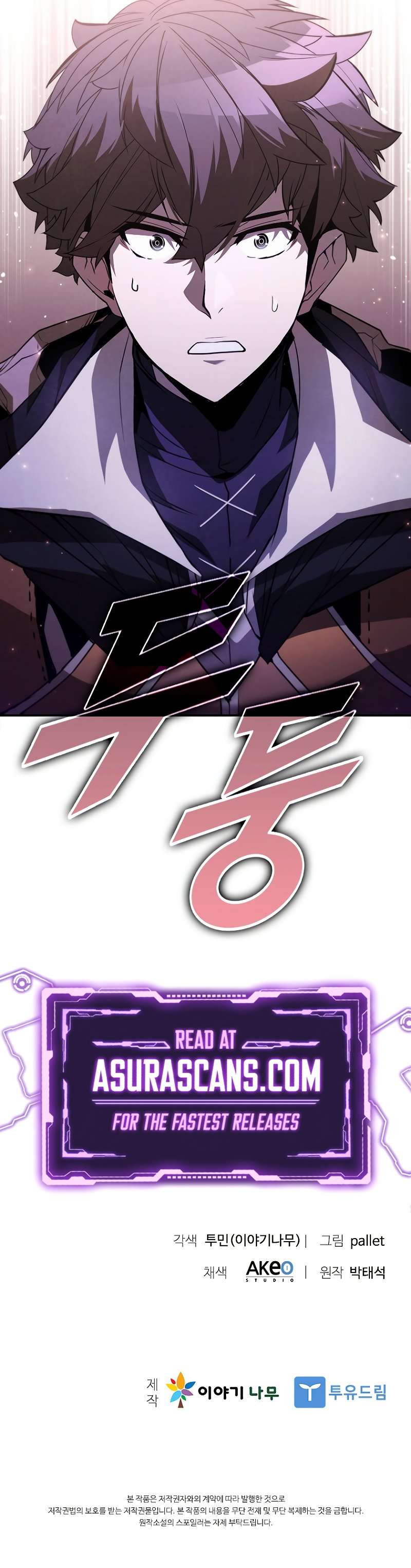 Chapter 116 - Image 13