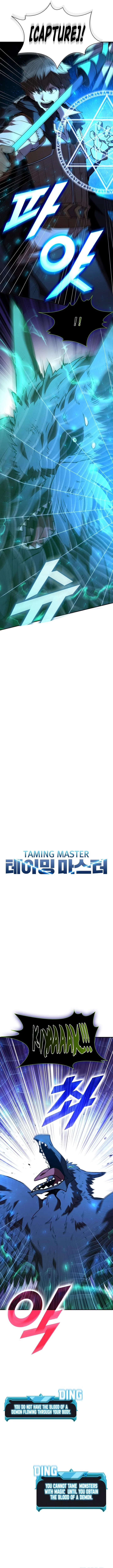 Chapter 128 - Image 2