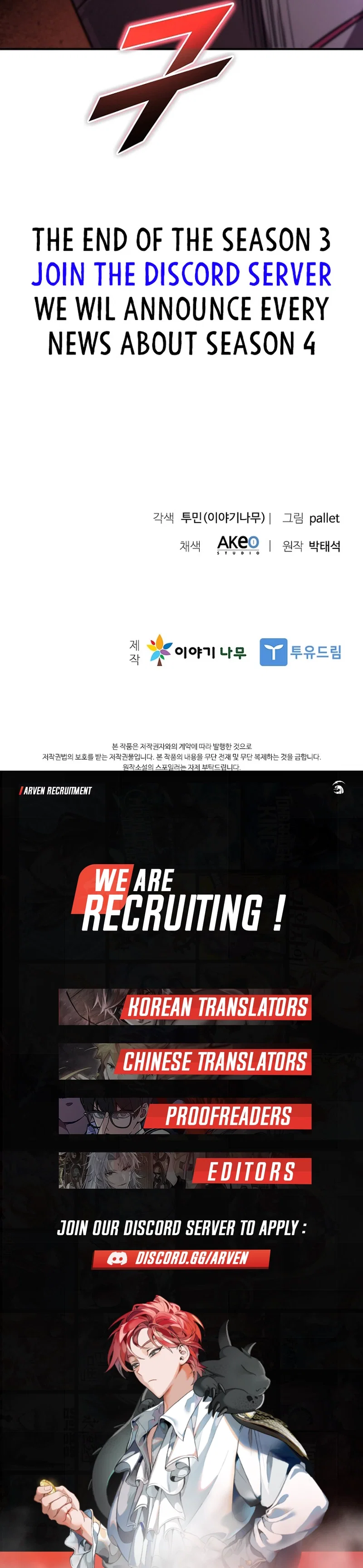 Chapter 130 - Image 17