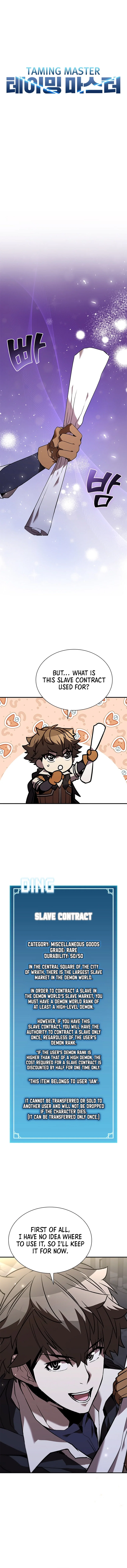 Chapter 130 - Image 3