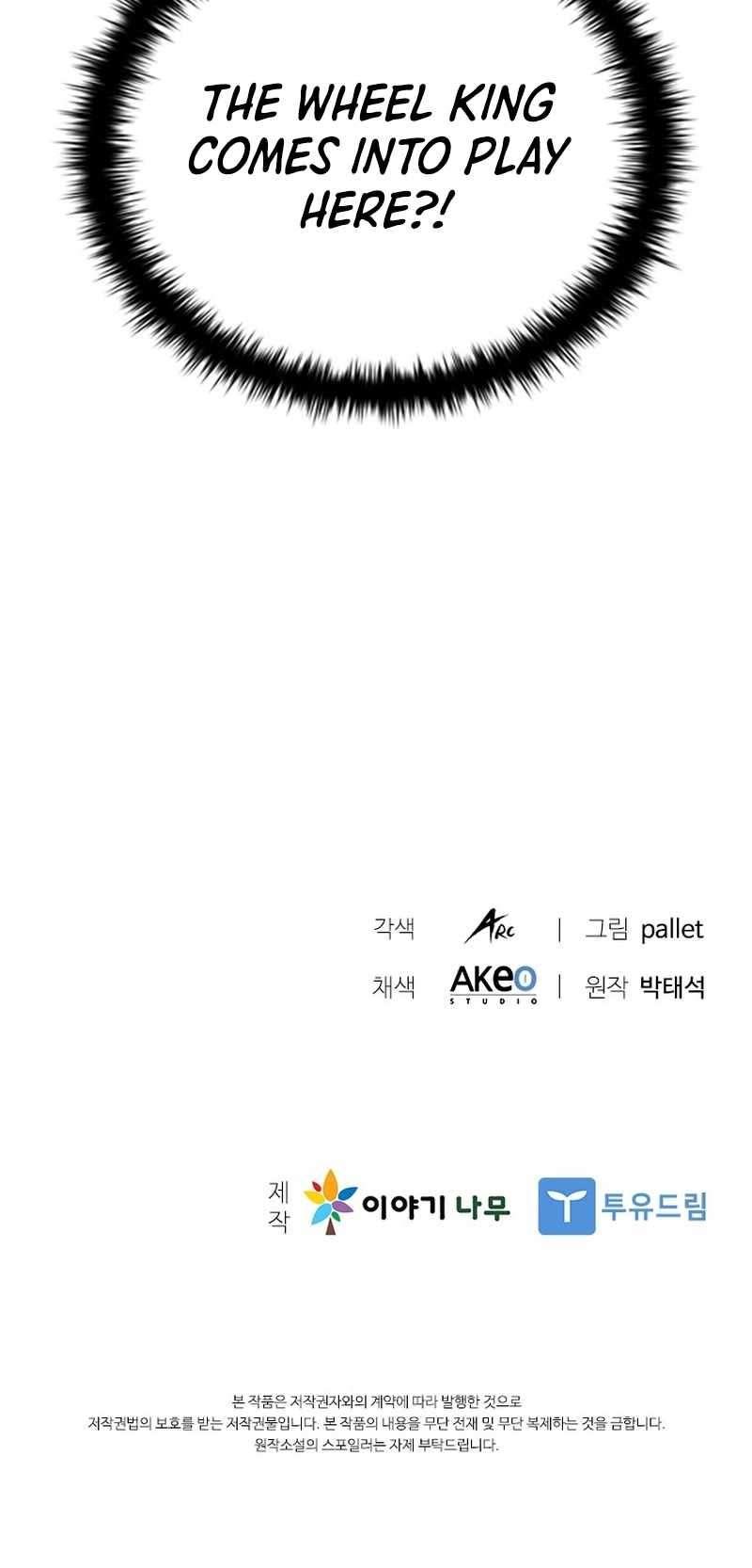 Chapter 157 - Image 38