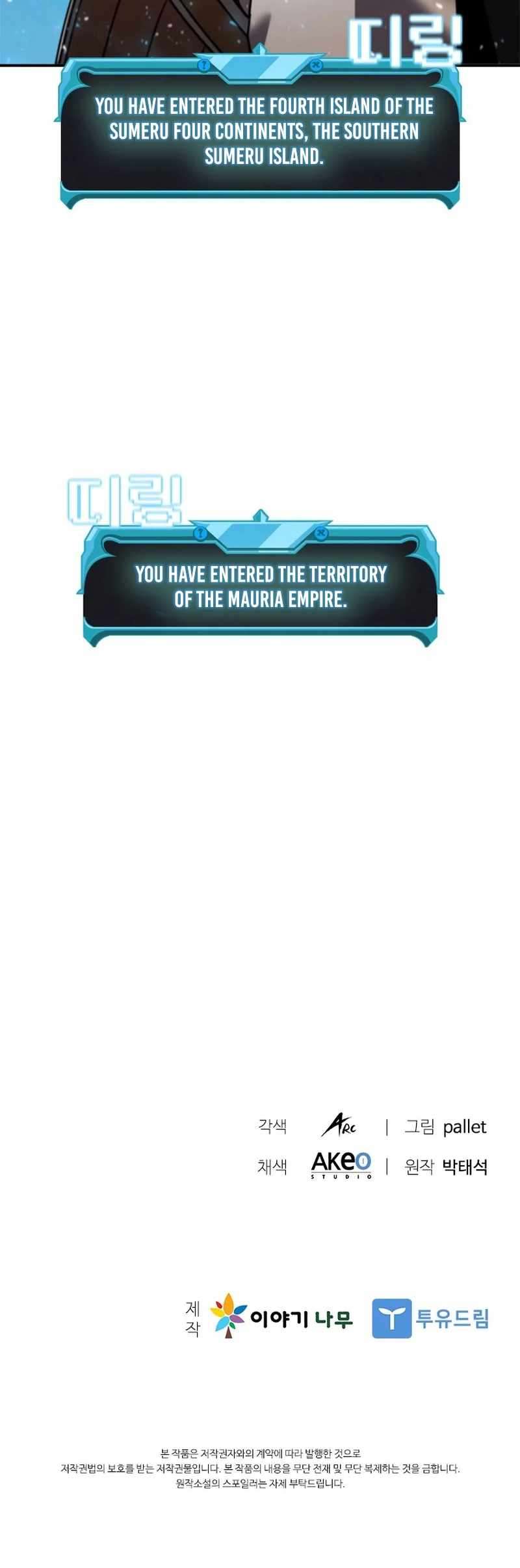 Chapter 158 - Image 40