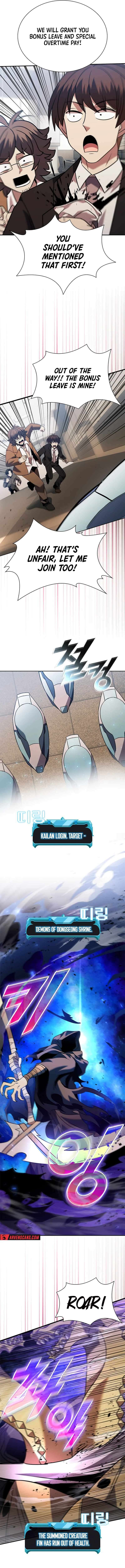 Chapter 166 - Image 2