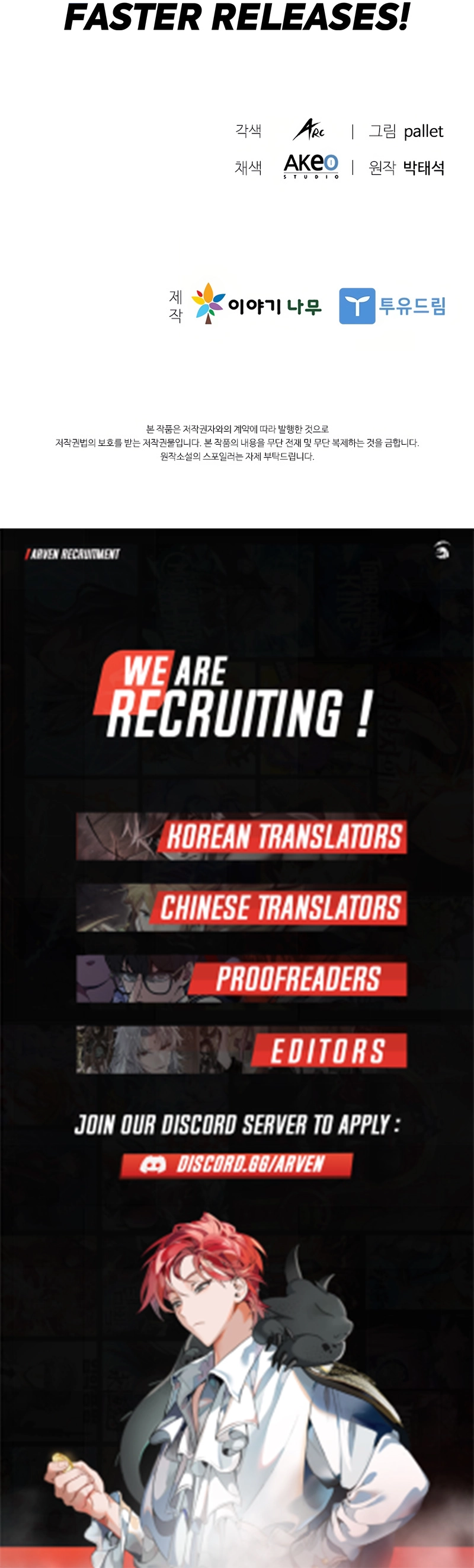 Chapter 175 - Image 25