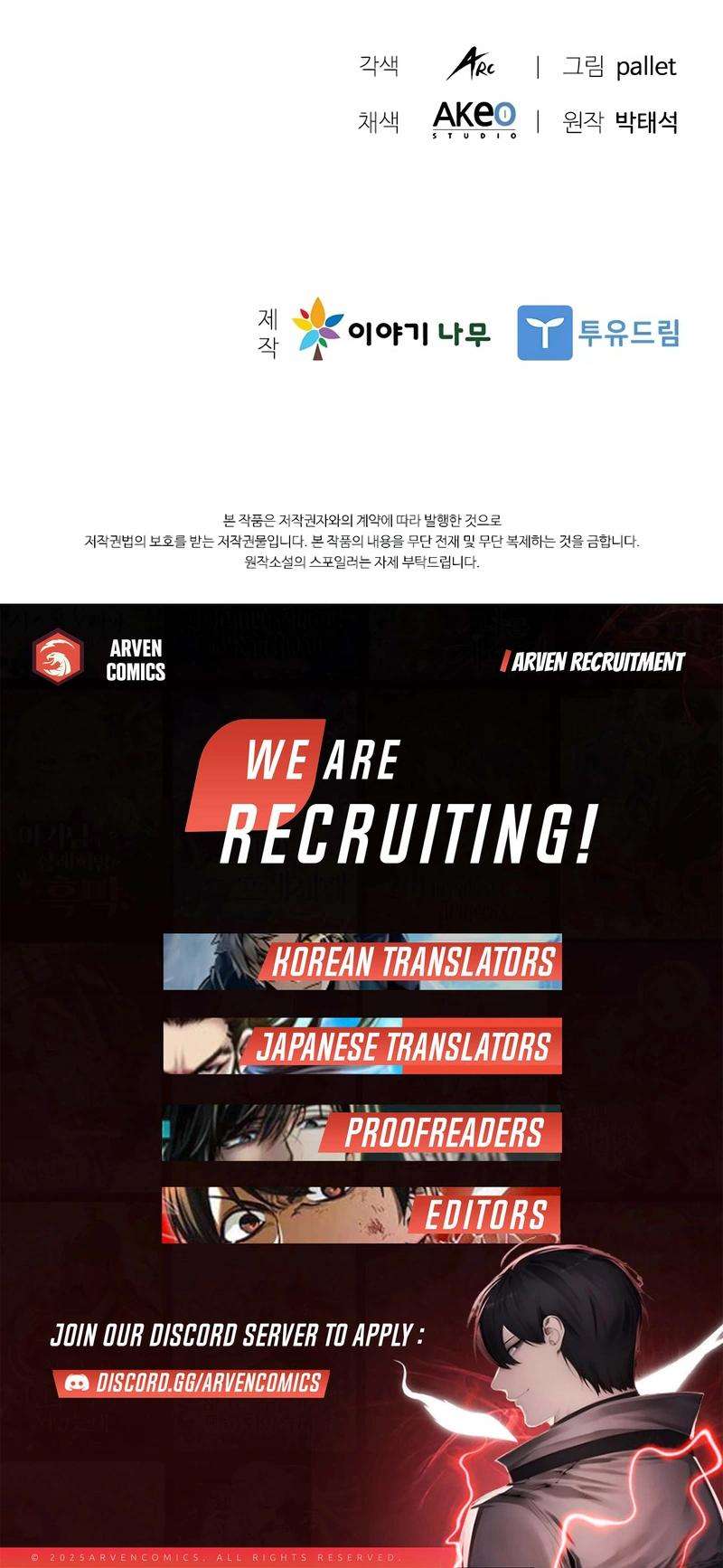 Chapter 177 - Image 21