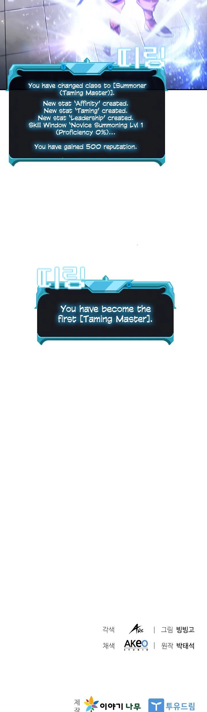 Chapter 2 - Image 19