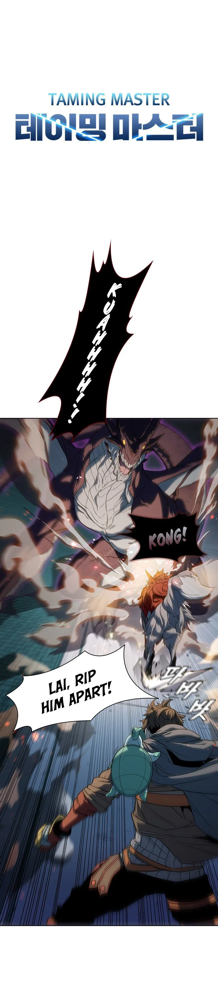 Chapter 22 - Image 3