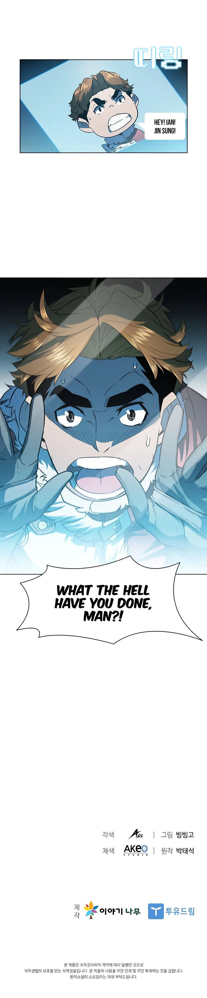 Chapter 24 - Image 19