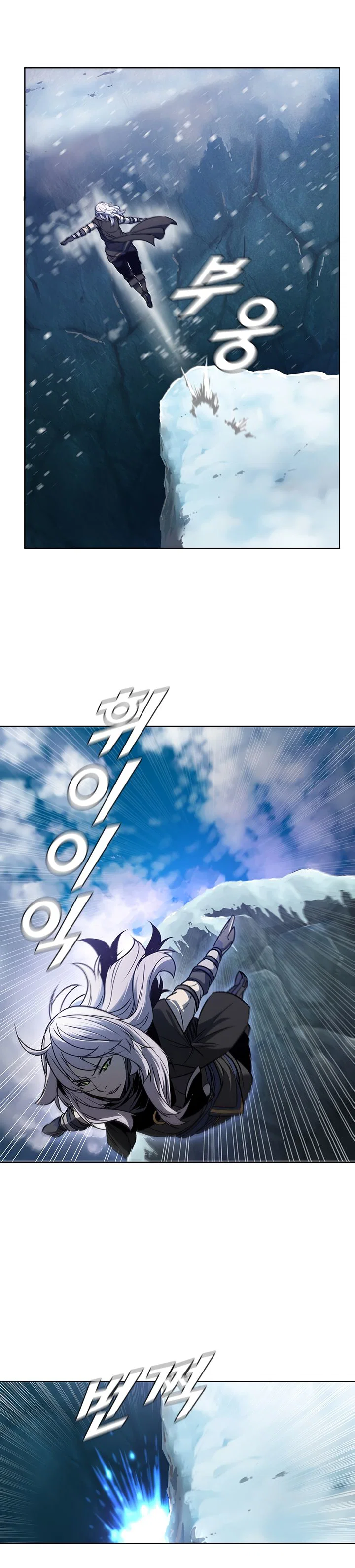 Chapter 25 - Image 18