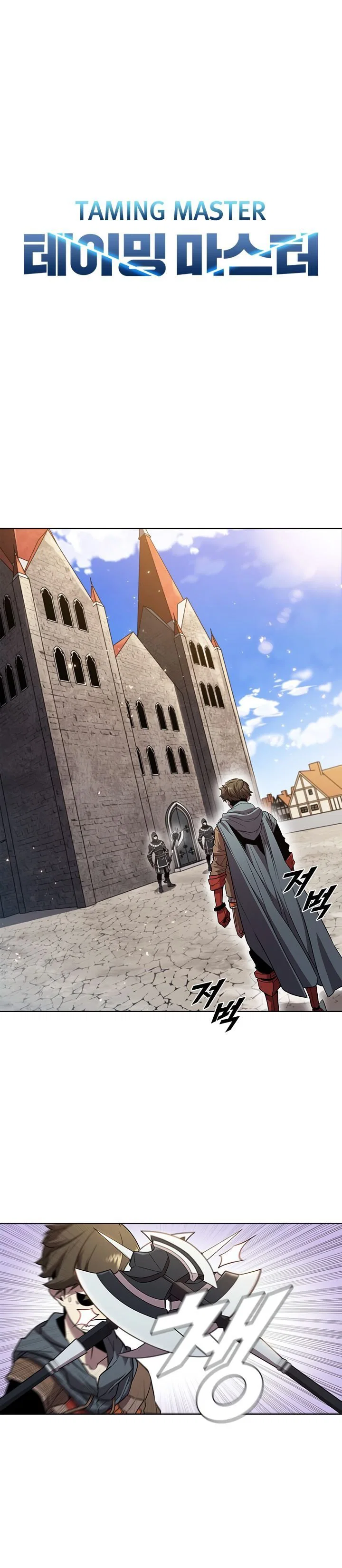 Chapter 26 - Image 10