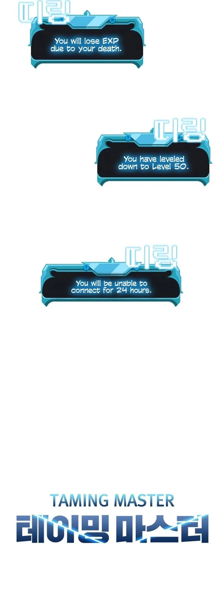 Chapter 28 - Image 7