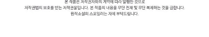 Chapter 32 - Image 22