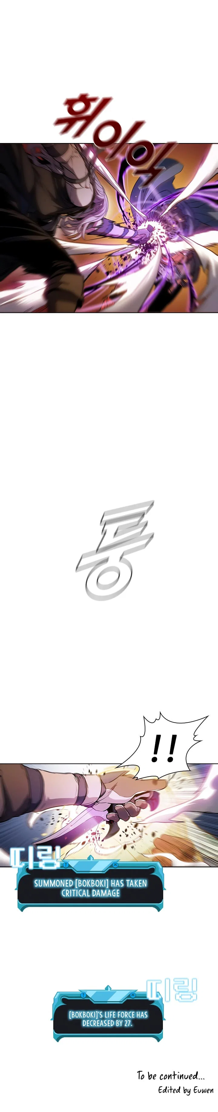 Chapter 33 - Image 10