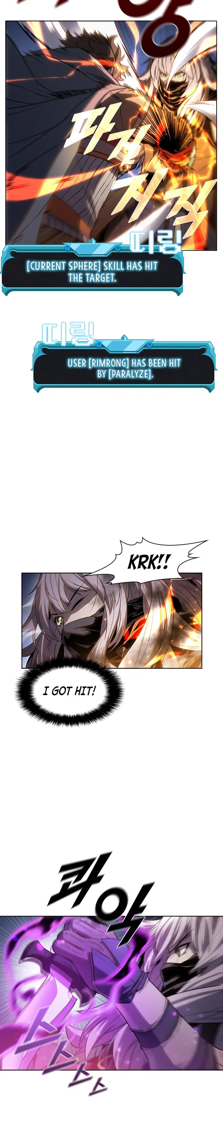 Chapter 33 - Image 9