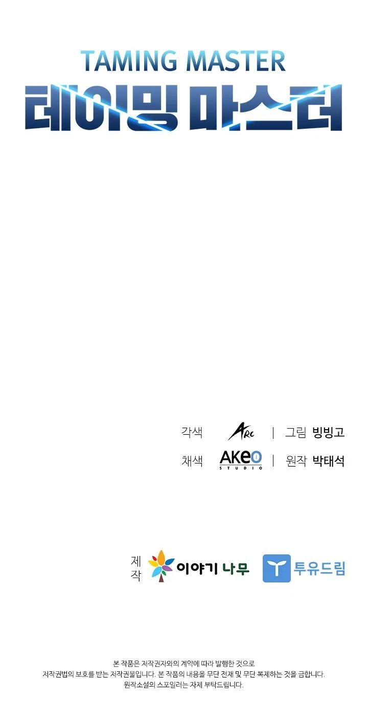 Chapter 4 - Image 15