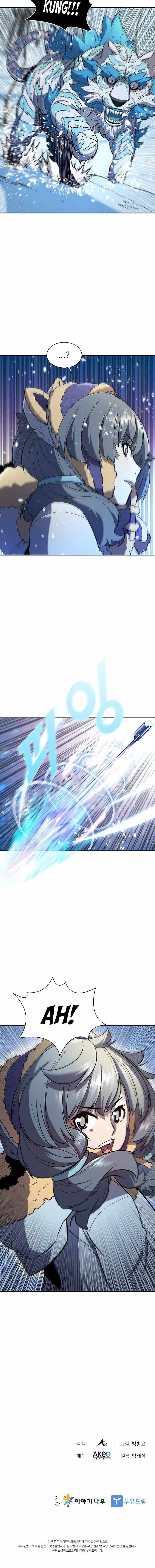 Chapter 50 - Image 10