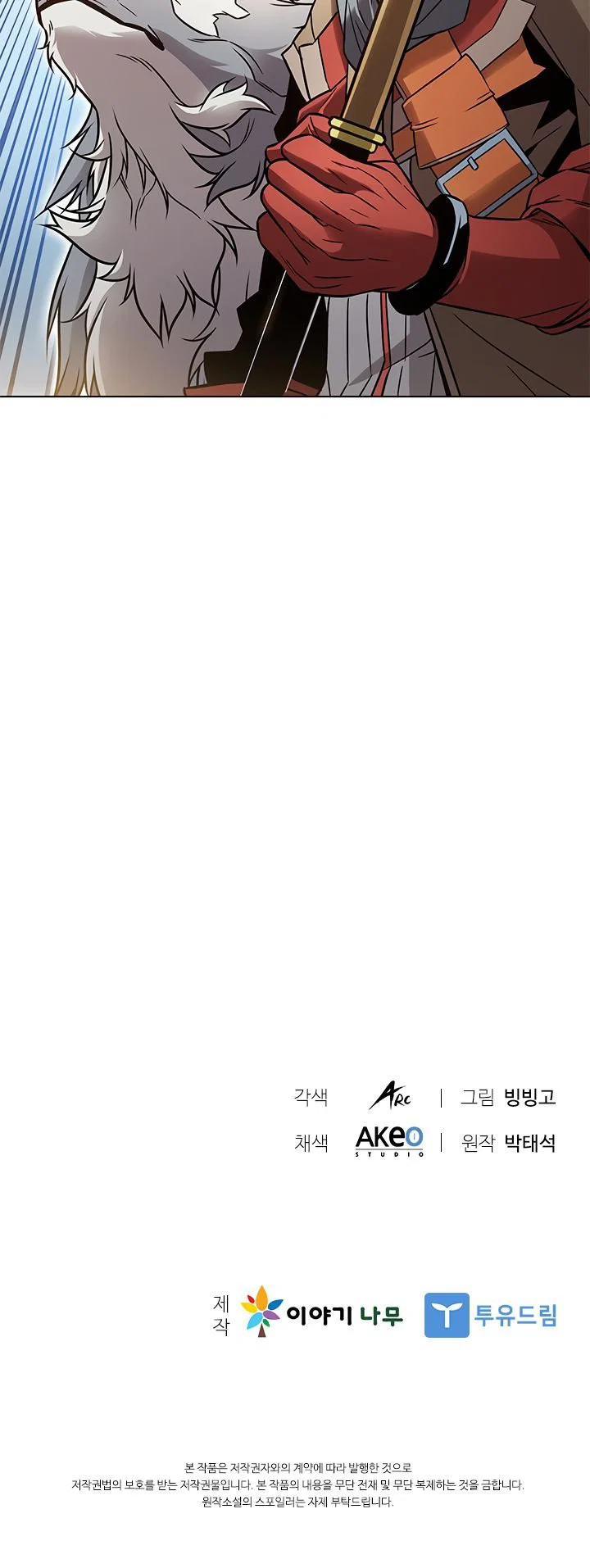 Chapter 6 - Image 15