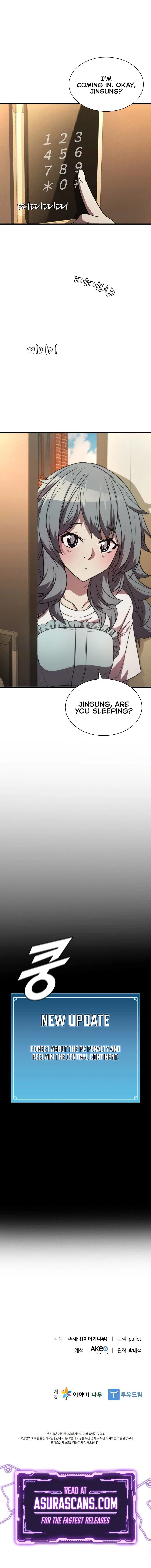 Chapter 74 - Image 14