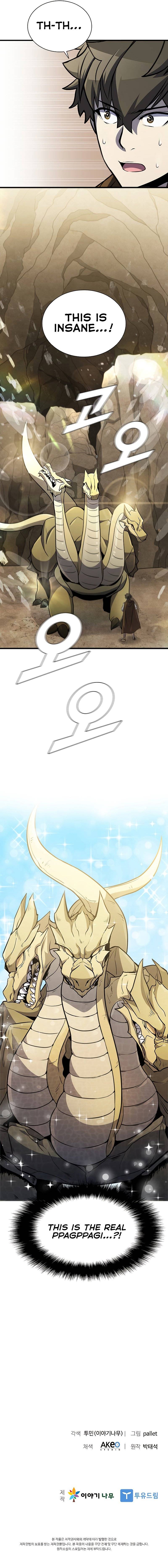 Chapter 81 - Image 12